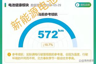 雷竞技下载地址截图4